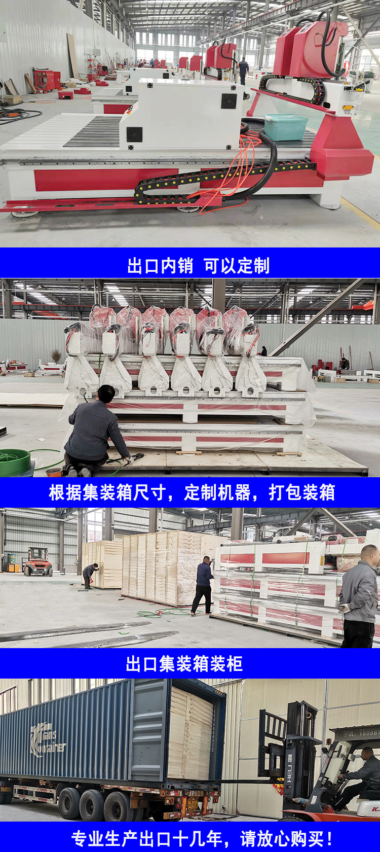 出口内销1111