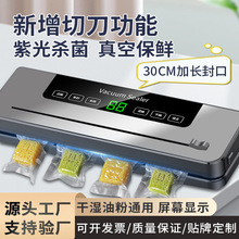 �羳�Զ�����շ�ڻ�����ѹ������С�ͼ���ʳ���װ�����е��ܷ�