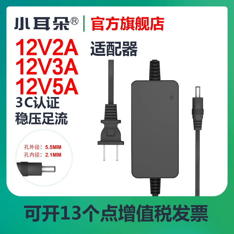 Dongguan небольшой источник питания для ушей камера мониторинг источник питания 12V2A адаптер для помещений настольные производители источников питания