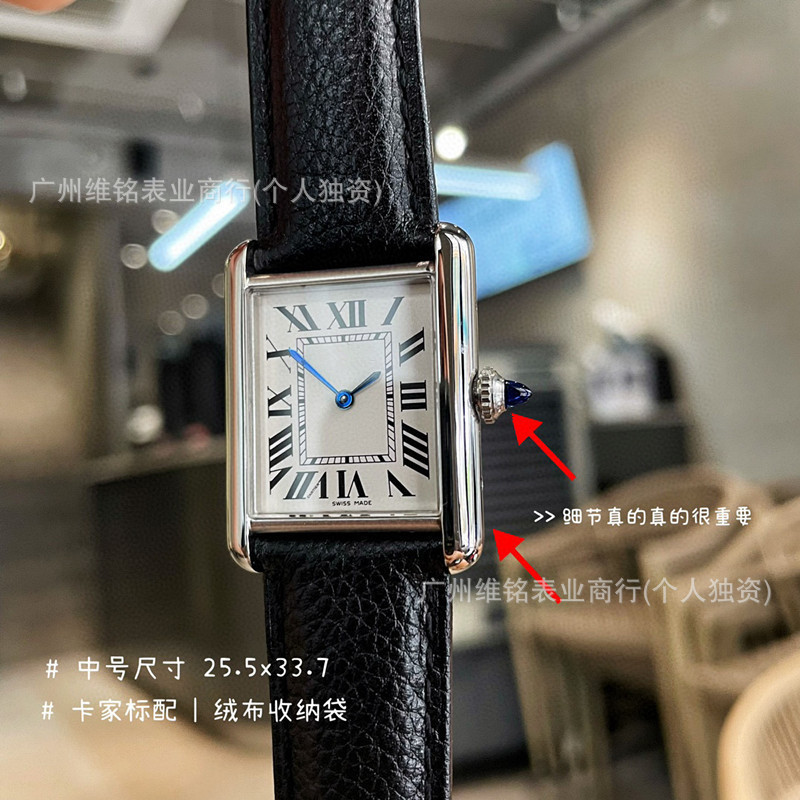 Xiaohongshu Same Style Retro Square Small Tank Leather Strap Quartz Watch Ultra-Thin Santos Cheetah Pink Balloon Watch