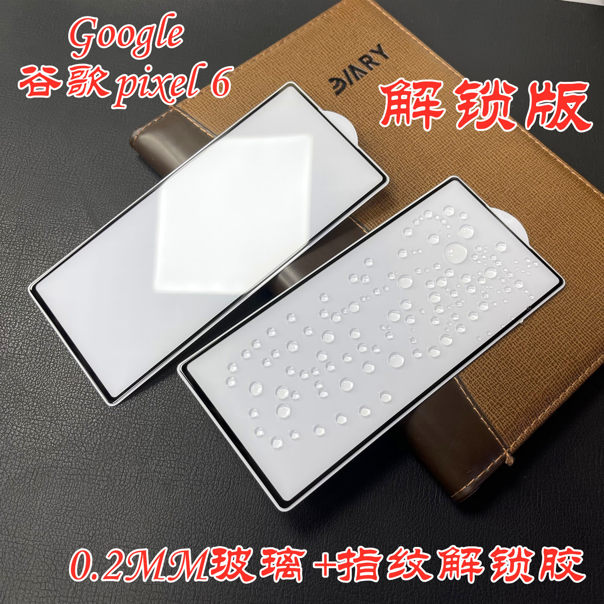 Aplicable a la versión desbloqueada de la película protectora de cristal templada de la pantalla completa de Samsung S21plus