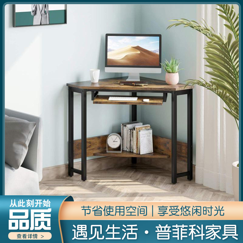 Simple Notebook Desktop Computer Desk Home Corner Desk Triangular Writing Desk Small Apartment Table Wholesale