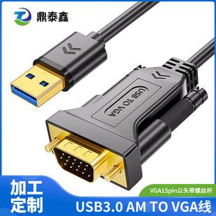 ����USB�DVGA����XUSB3.0 DB15p�@ʾ���UչͶ��usb to vga�D�Ӿ�