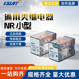 微型断路器;配电箱;低压接触器