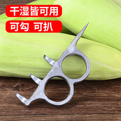 トウモロコシの皮の神器をかき集めてトウモロコシの皮の新型の農業用道具の畑でトウモロコシの皮を剥ぎ取ってトウモロコシの脱穀器をちぎります。