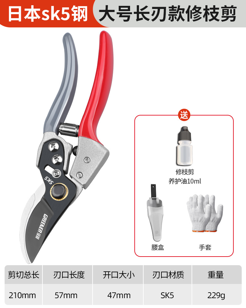 Japón original importado cortar árboles frutales cortar ramas cortar tijeras especiales tijeras de jardinería SK5 exportación tijeras de flores