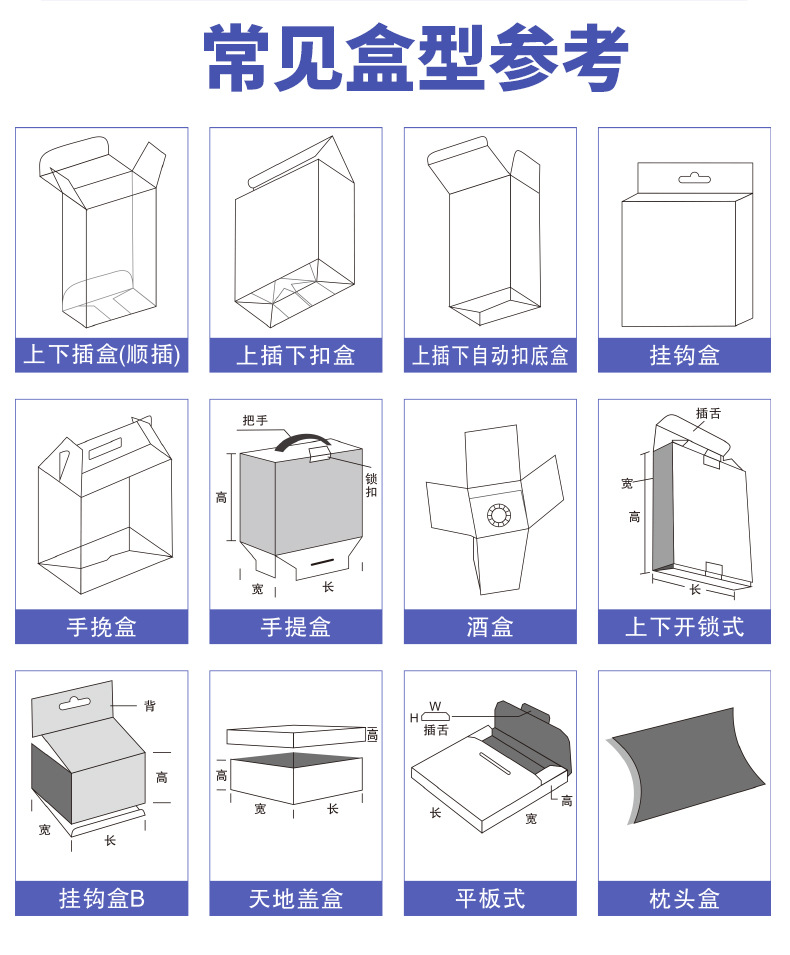 淦合-详情（修1_09