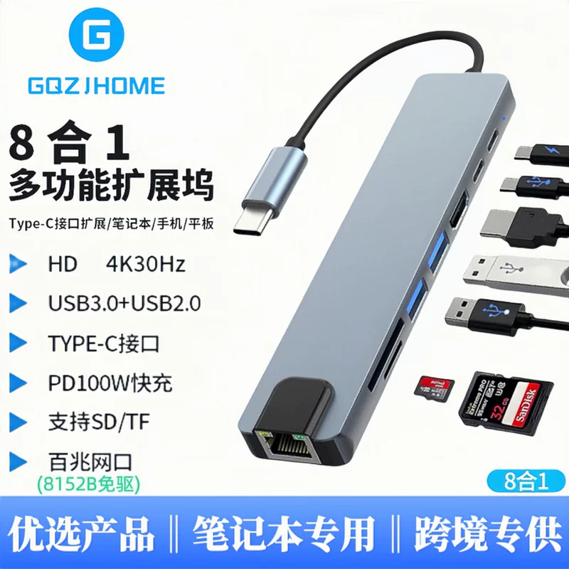 Портативный USB-хаб 1 порта для Apple Notebook мобильного телефона сеть USB USB чтение карты Type-C удлинитель