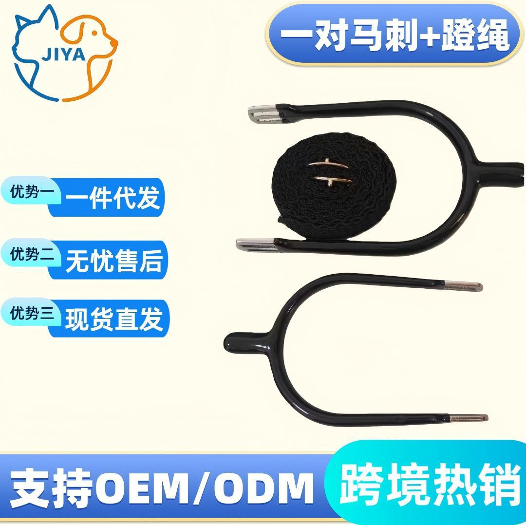Knight Equipment Zinc Alloy Spurs Adjustable Strap Length Equestrian Training Competition Supplies Horse Riding Accessories