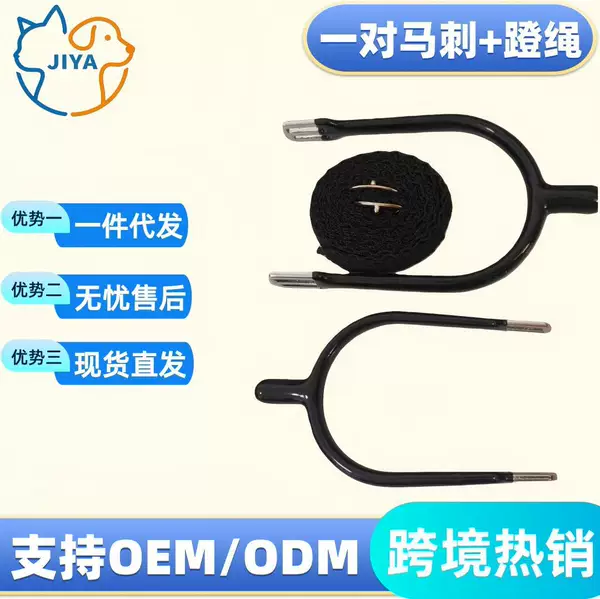Knight Equipment Zinc Alloy Spurs Adjustable Strap Length Equestrian Training Competition Supplies Horse Riding Accessories