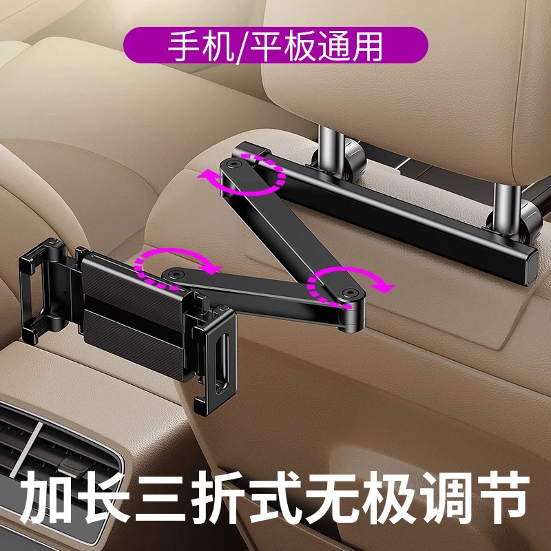 Алюминиевый сплав автомобиля плоский держатель заднего сиденья спинки сиденья ipad поддержка специального фиксированного мобильного телефона рама планшета заднее сиденье автомобиля