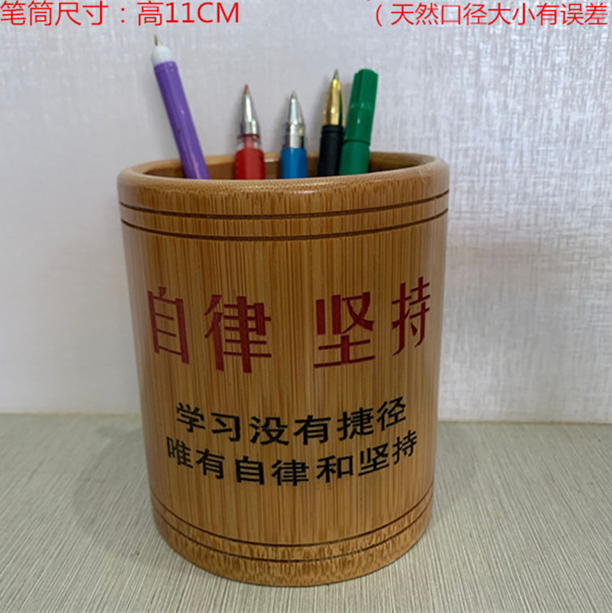 노란색 자기 훈련 지속성