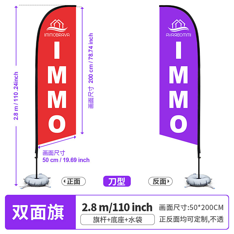 Bandera de cuchillo de inyección de agua transfronteriza bandera de color bandera de plumas al aire libre personalizada base de asta de bandera cuadrada gota de agua bandera de playa personalizada al por mayor