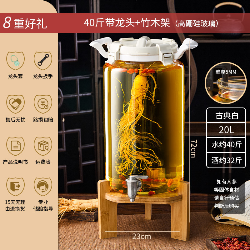 Botella de vino de remojo, recipiente de vidrio, frutas, vinos de frutas, jarras de vinos, botellas de vidrio para uso doméstico