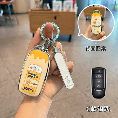 Ice Cream, Arrizo 8, Tiggo | Car key bag - type-c-line-puppy-safety-number-plate-round-diamond-buckle