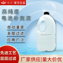 �y��늳�ˮ ���I���sˮȥ�x��ˮ�ƿ��܇�߼��ȼ�ˮ��늳��a��Һ