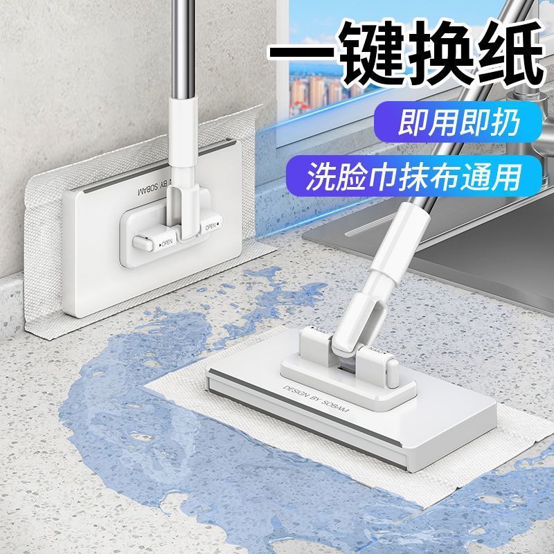 索邦洗脸巾拖把一拖净不脏手卧室宿舍厨房卫生间拖地|undefined