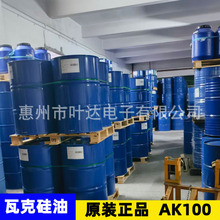 �߿˹���AK100���׻����� ���Ⱦ�Ե������ԡ ����201����100CS