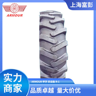 Xuzhou Jiazi 16.9-34 Tractor Tires Dryland Herringbone Tires 10 Levels