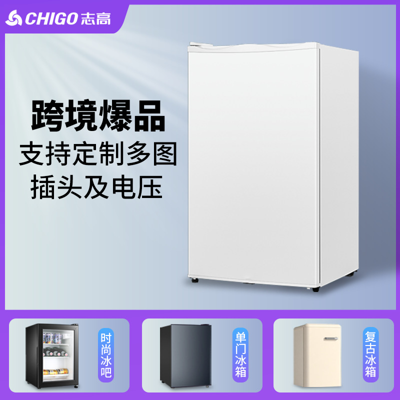 Cross-Border Foreign Trade Single-Door Refrigerator Small Household Refrigerator Mini Breast Milk Freezer Hotel Small Refrigerator
