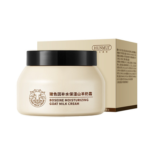Halong Meiyu Botox Hydrating Goat Milk Cream for Autumn/Winter Moisturizing, Repairing, Brightening Skin Tone, and Softening Facial Cream