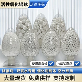 活性炭;活性氧化铝;分子筛