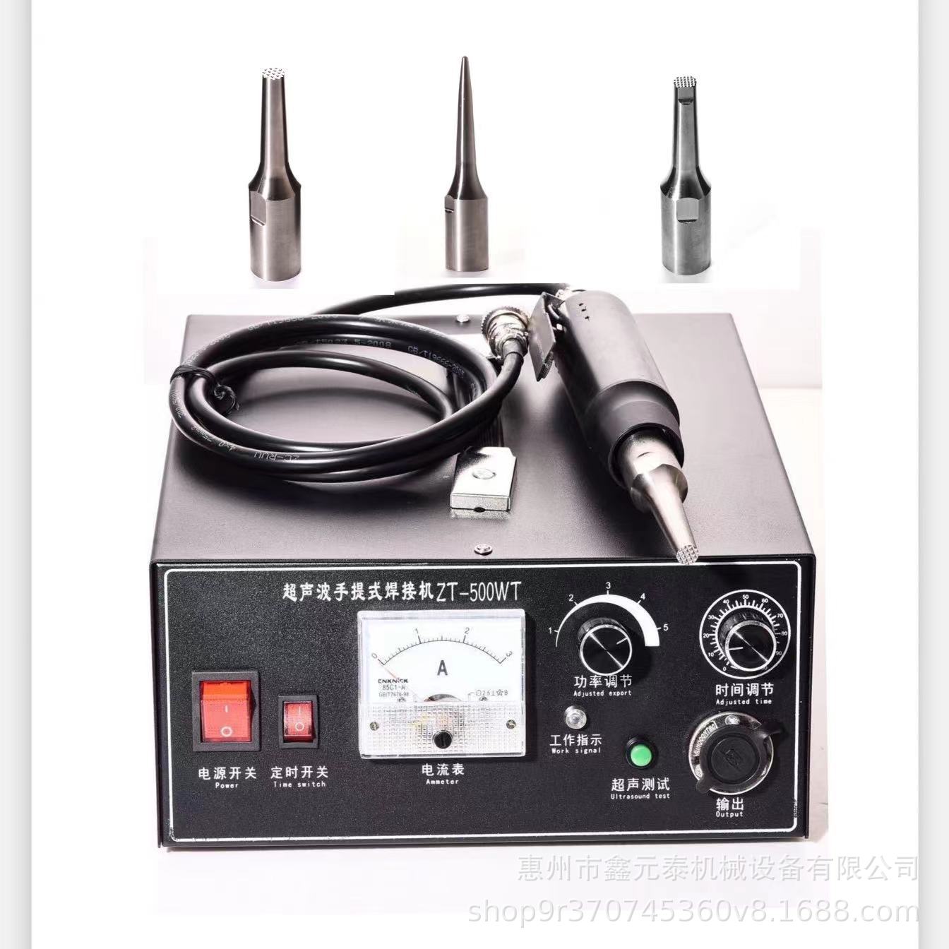 菲林片定位机 超声波耳带点焊机  内衣布料粘合机