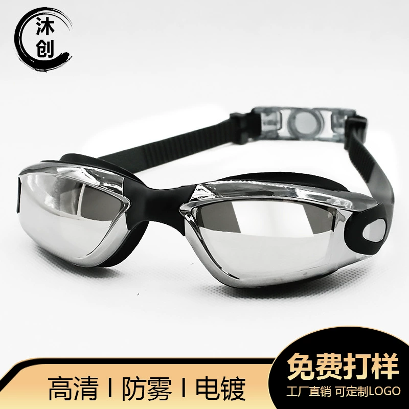 Очки для плавания для взрослых, очки для плавания с гальваническим покрытием, водонепроницаемые и противотуманные, силиконовые, набор для плавания, включающий шапочку для плавания, бестселлер Amazon, высокая прозрачность и защита от запотевания