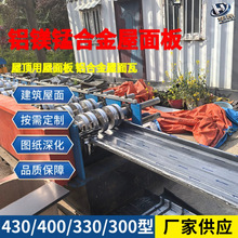�S���X�V�i�Ͻ���������������X�V�i�����430���X�Ͻ�������