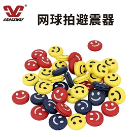 羽毛球拍;篮球;其他健身器材