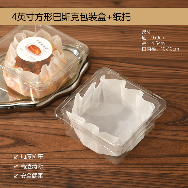 Papel vasco de aceite 4 / 6 / 8 pulgadas molde de papel sin plegables para hornear postre envasado a prueba de aceite pastel almohadilla de corte