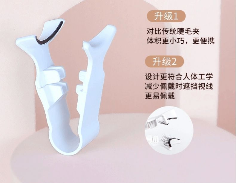 超自然素顔超軟磁磁気吸引偽まつげ小悪魔無接着剤シミュレーション軽感再使用偽まつげ|undefined