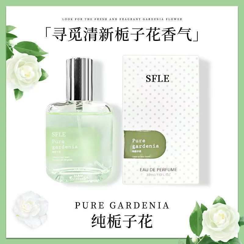 01#순수한 치자나무