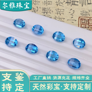 Natural Swiss Blue Topaz Ring Surface Faceted Loose Stone Inlaid Ring Pendant Earrings with Barrel-Shaped Special Cut