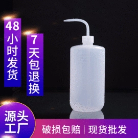 量筒、量杯;洗瓶;烧杯、烧瓶