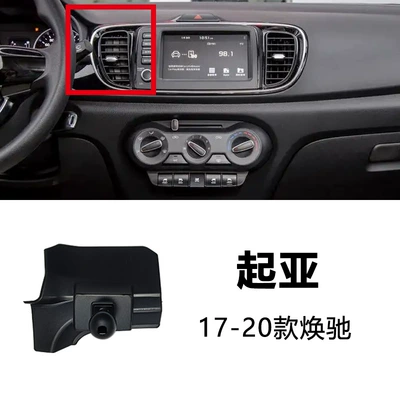Forte Grandeur Sportage K5 Other Automotive Interior Supplies - 2017-2020-kia-verna