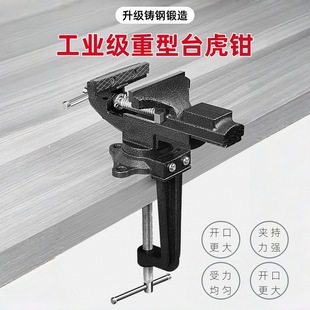 �S�����l 360���f�����D�����Q�� ����ƽ�� ľ���̶��A��̨���Q