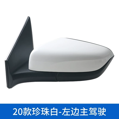 Rear mirror/rearview mirror assembly mirror assembly onix rearview - left-main-driver-line-3-white
