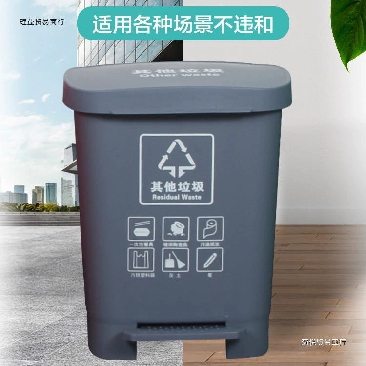 Big capacious garbage can for commercial use, suitcase for foot measurement