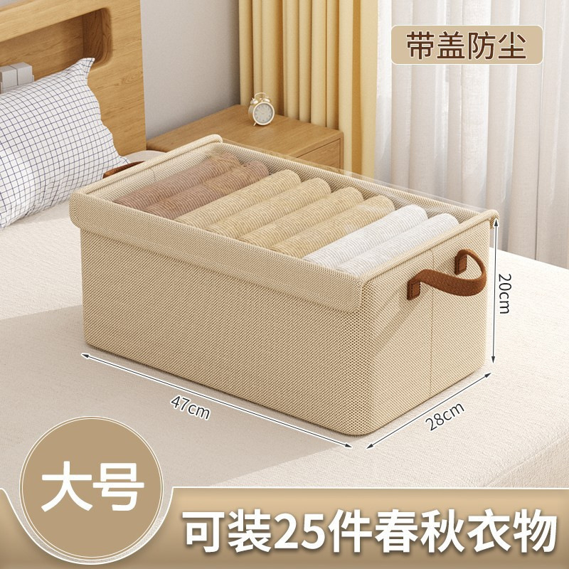 Cesta de tela caja de almacenamiento caja de acabado doméstica armario de almacenamiento de artefactos mágicos estratificados caja de almacenamiento de ropa plegable