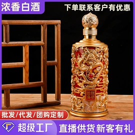 白酒;配制酒浸泡酒