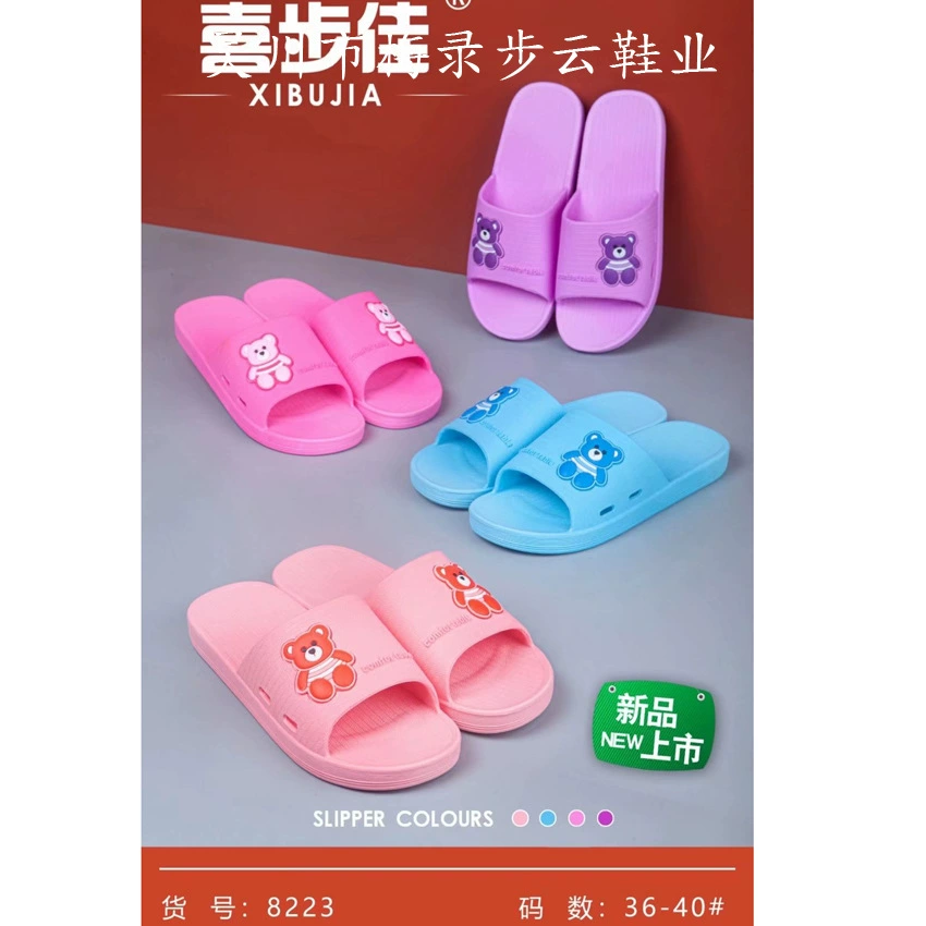 Xixujia 8223 новые женские тапочки для дома и ванной комнаты, противоскользящие и износостойкие тапочки для девочек, прямые продажи