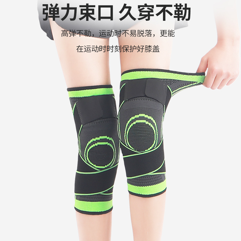 ラッピングベルト加圧スポーツ膝パッド男性と女性サイクリングバスケットボールフィットネスランニングスポーツ通気性保護具アマゾン卸売