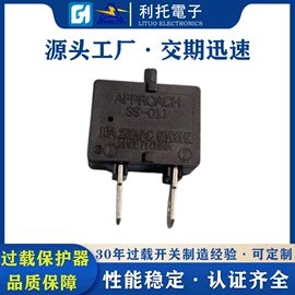 拨动开关;船型开关;轻触开关