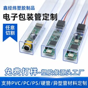 ����PVCԪ�������b�ܽ^�����oоƬ͸�����o��IC������b�ܷ��o�