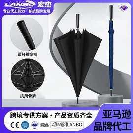 雨伞;晴雨伞;高尔夫伞