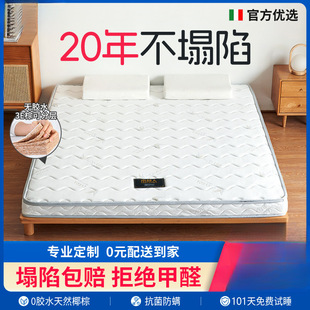 Coconut Palm Mattress Brown Mat 1.5m 1.8m Palm Hard Mat Natural Latex Tatami Children's Mattress