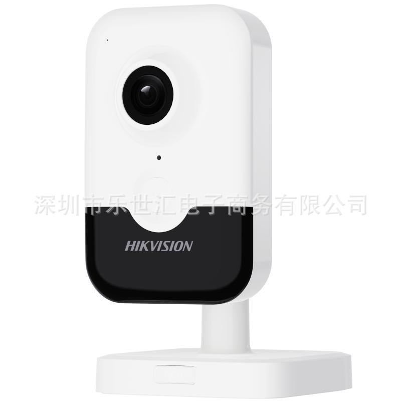 DS-2CD2443G2-IW Cube Network Camera Hikvision 海康英文机