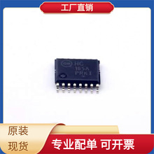 BOMMC74HC16DTR2G TSSOP-16 MCP1755ST-3302E/DB MCP3221A5T-E/OT