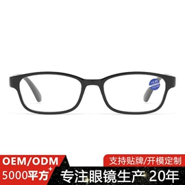 老花镜;太阳镜;光学眼镜